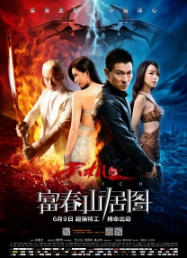 天天摸夜夜添久久精品麻豆